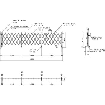 アルミキャスターゲート(M) 片開 1.4m高 ゲート工業