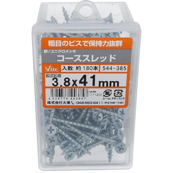 鉄/ユニクロ コーススレッドラッパ頭 大里