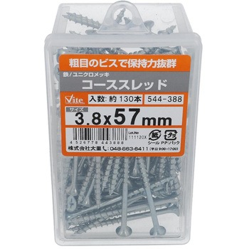 鉄/ユニクロ コーススレッドラッパ頭 大里