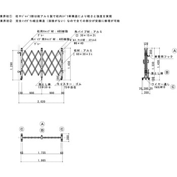 アルミキャスターゲート(L) 片開 1.4m高 ゲート工業