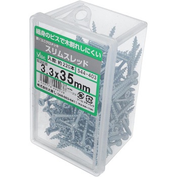 鉄/ユニクロ スリムスレッドフレキ付き 大里