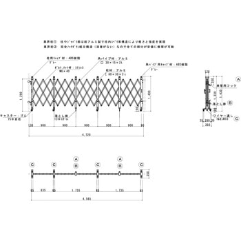 アルミキャスターゲート(L) 片開 1.4m高 ゲート工業