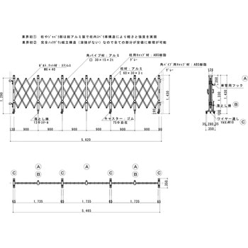 アルミキャスターゲート(L) 片開 1.4m高 ゲート工業
