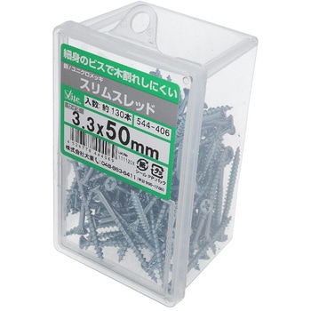 鉄/ユニクロ スリムスレッドフレキ付き 大里