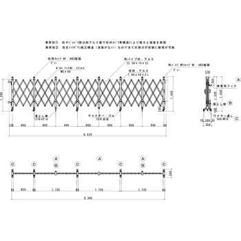 アルミキャスターゲート(L) 片開 1.4m高 ゲート工業