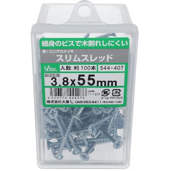 鉄/ユニクロ スリムスレッドフレキ付き 大里