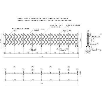 アルミキャスターゲート(L) 片開 1.4m高 ゲート工業