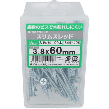 鉄/ユニクロ スリムスレッドフレキ付き 大里