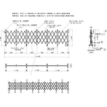 アルミキャスターゲート(L) 片開 1.4m高 ゲート工業