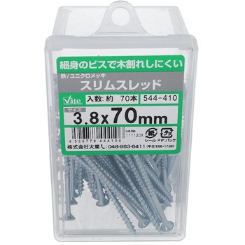 鉄/ユニクロ スリムスレッドフレキ付き 大里