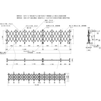 アルミキャスターゲート(L) 両開 1.4m高 ゲート工業