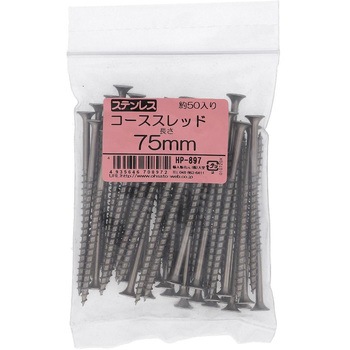 ステンレス コーススレッドラッパ頭 大里