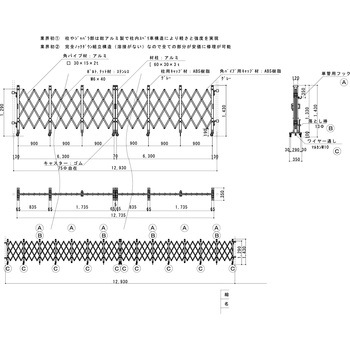 アルミキャスターゲート(L) 両開 1.4m高 ゲート工業