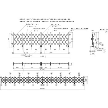 アルミキャスターゲート(L) 両開 1.4m高 ゲート工業