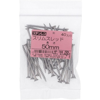 ステンレス スリムスレッドフレキ付き 大里