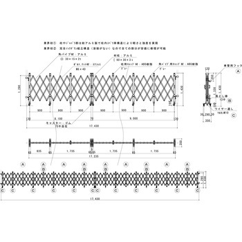アルミキャスターゲート(L) 両開 1.4m高 ゲート工業