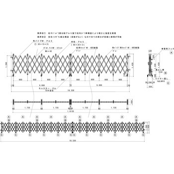 アルミキャスターゲート(L) 両開 1.4m高 ゲート工業