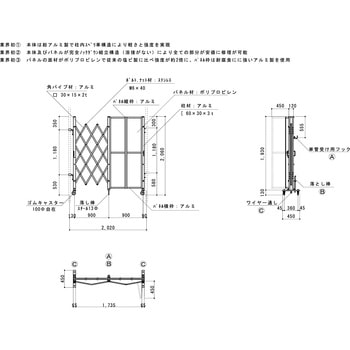 アルミキャスターパネルゲート(C) 全面パネル 片開き パネル高2.0m 柱高2.0m ゲート工業
