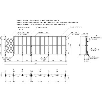 アルミキャスターパネルゲート(C) 全面パネル 両開き パネル高2.0m 柱高2.0m ゲート工業