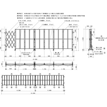 アルミキャスターパネルゲート(C) 全面パネル 両開き パネル高2.0m 柱高2.0m ゲート工業