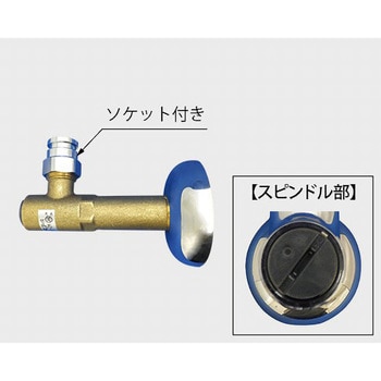 アングル形止水栓 LIXIL(INAX) トイレ便座部品 【通販モノタロウ】