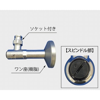 アングル形止水栓 1個 TF-4810EF-20