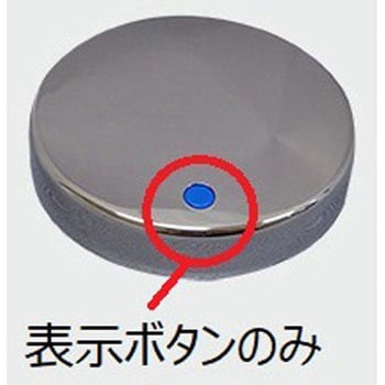 表示ボタン INAX(LIXIL)