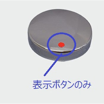 表示ボタン INAX(LIXIL)