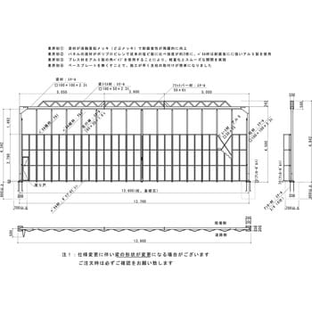 門型パネルゲート 全面パネル(柱付き・基礎打ちタイプ)