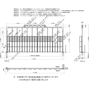 門型パネルゲート 上部メッシュパネル(柱付き・基礎打ちタイプ) ゲート工業