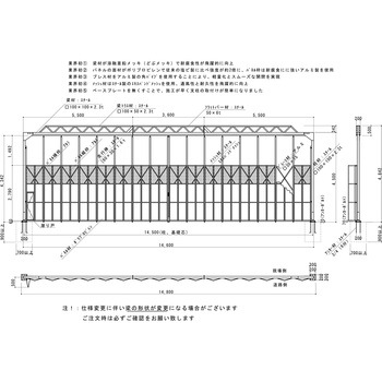 門型パネルゲート 上部メッシュパネル(柱付き・基礎打ちタイプ) ゲート工業