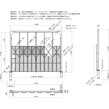 門型パネルゲート オールメッシュパネル(柱付き・基礎打ちタイプ