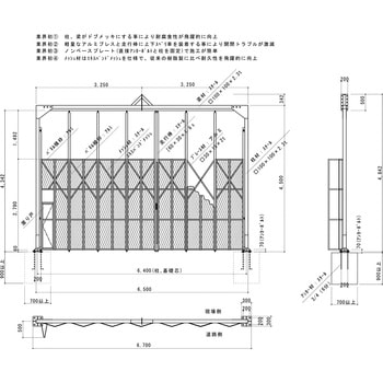 門型パネルゲート オールメッシュパネル(柱付き・基礎打ちタイプ