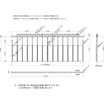 ミニパネルゲート(単管取付タイプ) 全面シートパネル ゲート工業