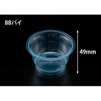 H05T167 �f�U�[�g�J�b�v RP88-150 �N���A�[ �u���[ ���X�p�b�N ���X�p�b�N 1��(50�_) H05T167 70803559