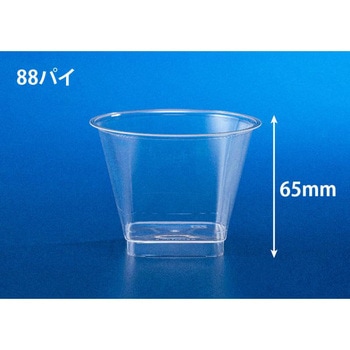 H05T205 �f�U�[�g�J�b�v RP88-205 �N���A�[ ���X�p�b�N ���X�p�b�N 70803665