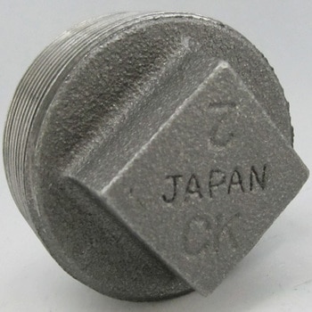 プラグ 可鍛鋳鉄製管継手 (黒) シーケー金属
