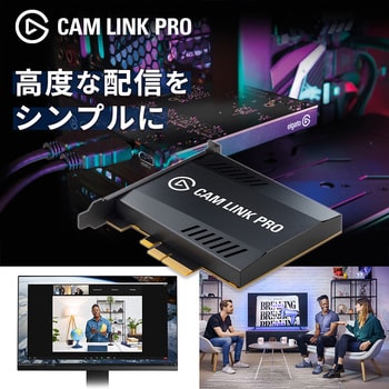 10GAW9901 Elgato Cam Link Pro 1個 CORSAIR 【通販モノタロウ】