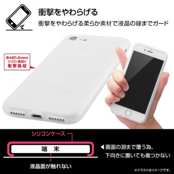 iPhone SE(第2世代)/8/7 シリコン シルキータッチ/ホワイト(半透明) レイ・アウト