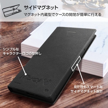 iPhone SE(第2世代)/8/7 ディズニー/手帳 マグネット/プー レイ・アウト