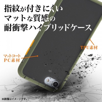 iPhone SE(第2世代)/8/7 耐衝撃マットハイブリッド/ダークネイビー レイ・アウト