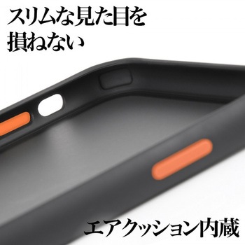 iPhone SE(第2世代)/8/7 耐衝撃マットハイブリッド/ダークネイビー レイ・アウト
