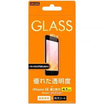 iPhone SE(第2世代)/8/7/6s/6 ガラス 10H 光沢 ソーダガラス レイ・アウト