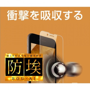 iPhone SE(第2世代)/8/7/6s/6 フィルム 衝撃吸収 光沢 レイ・アウト