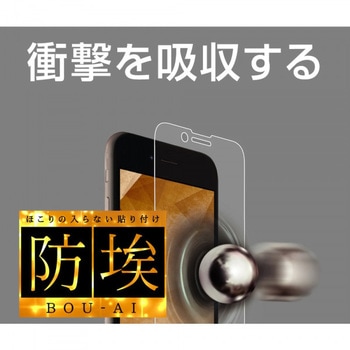 iPhone SE(第2世代)/8/7/6s/6 フィルム 衝撃吸収 反射防止 レイ・アウト