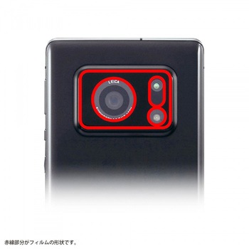AQUOS R6 ガラスカメラ 10H eyes/ブラック レイ・アウト