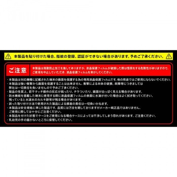 AQUOS R6 ガラス防埃 3D 10H 全面保護 BLC/ブラック レイ・アウト