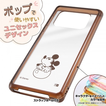 AQUOS R6 ディズニー/ハイブリッド Charaful/ミッキーマウス レイ・アウト