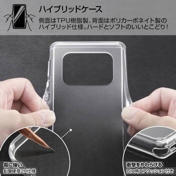 AQUOS R6 ディズニー/ハイブリッド Charaful/ミッキーマウス レイ・アウト