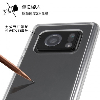 AQUOS R6 ハイブリッド/クリア レイ・アウト